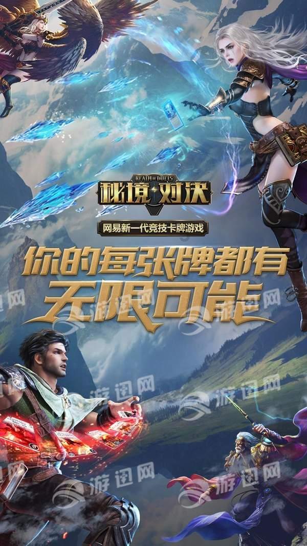 省七届人大三次会议主席团第一次会议举行