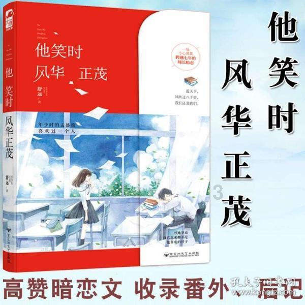 王国英雄2