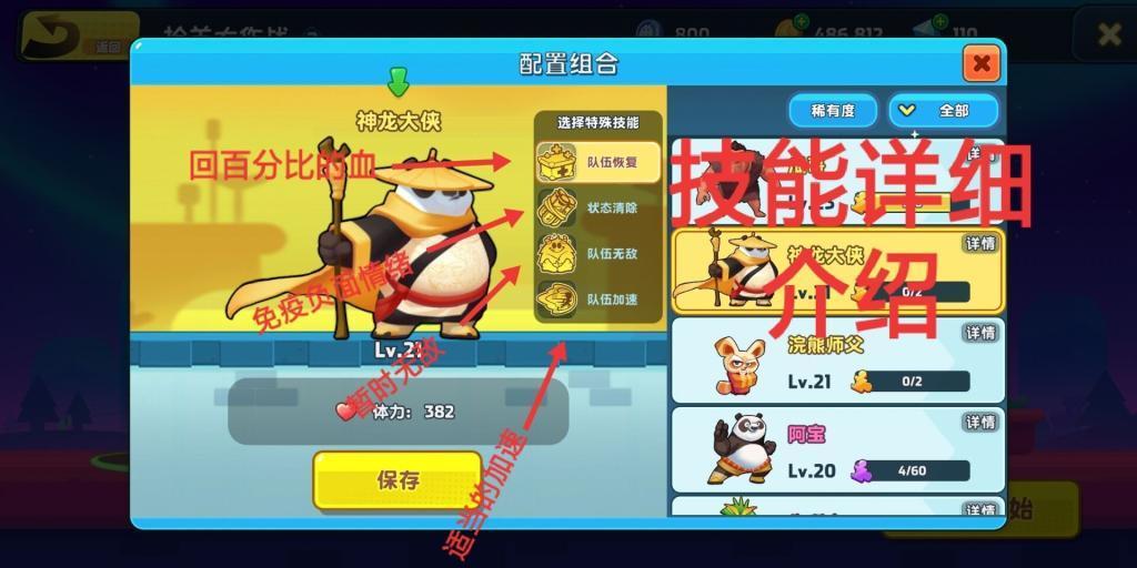 西瓜地逃生
