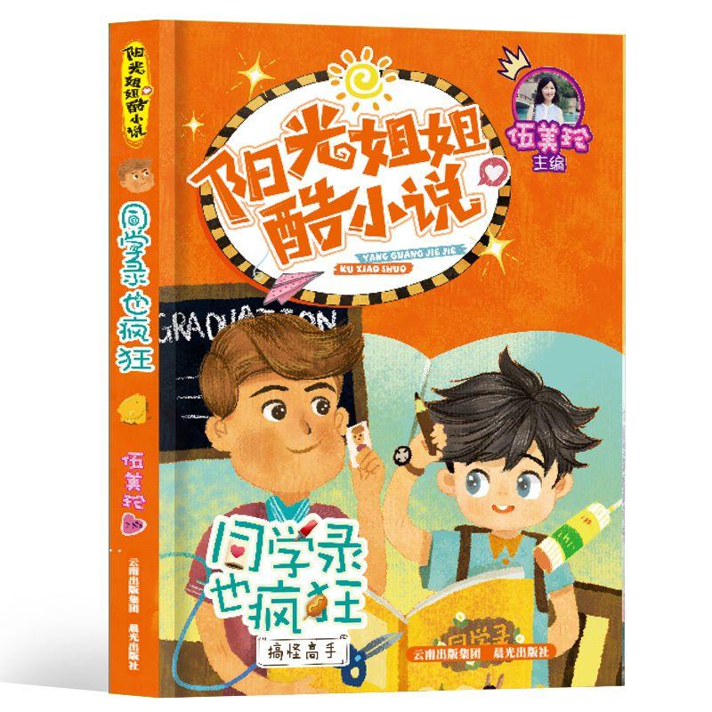 如何提高情商，变得会说话？游戏画面