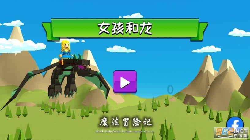 4399警戒风暴