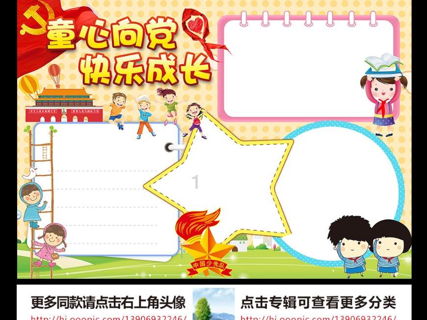 悲伤兔大冒险
