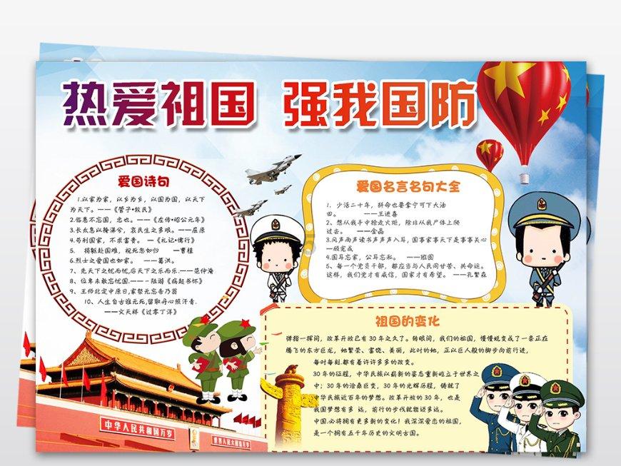 饿狮救援