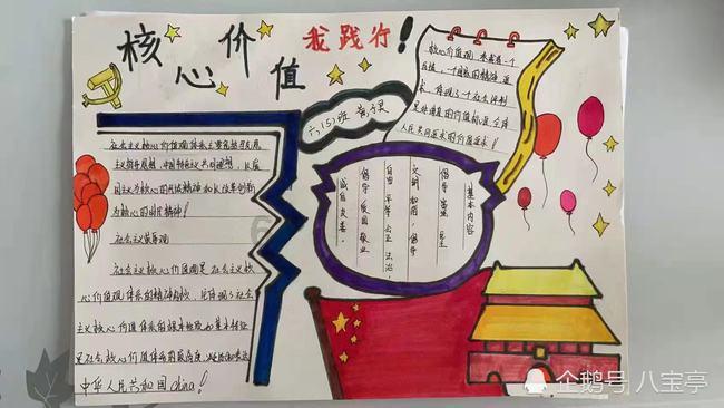 杭州燕壹设计画室再创佳绩，勇夺2024届浙江省联考状元！