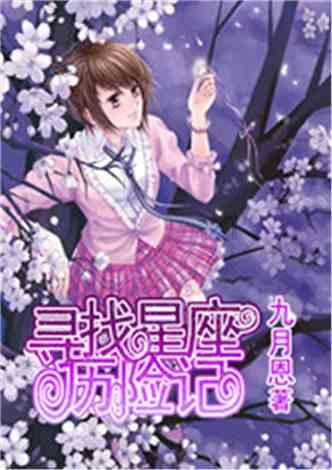 逃离比利部落小屋