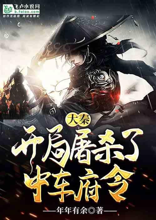 玩具熊五夜后宫4